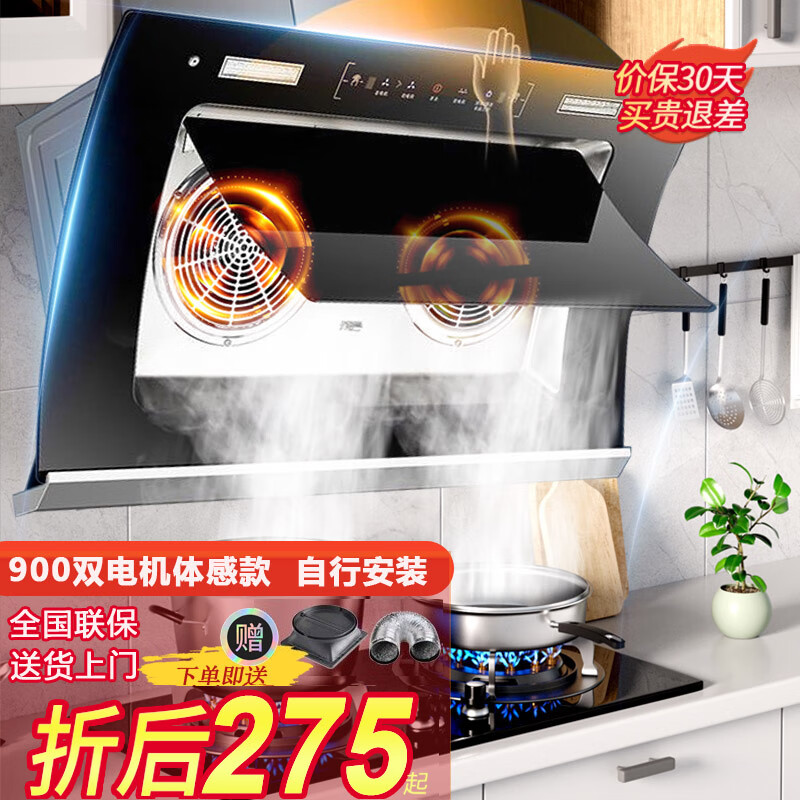 欧派诺(oppainuo)oppainuo【可上门安装】油烟机家用厨房大吸力吸油