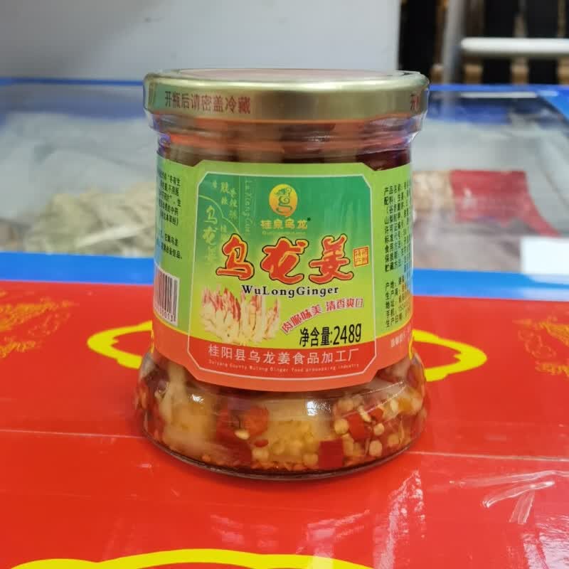 隽颜堂坛子肉郴州特产桂阳坛子瘦肉鸭肉坛子鱼251g瓶装香辣下饭菜 248