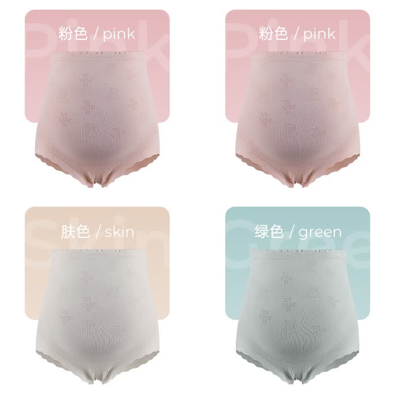 莫代尔孕妇内裤女纯棉全棉裆高腰托腹孕中晚期抗菌怀孕期专用夏季 粉色+粉色+肤色+绿色 4条 XL 适合120-160斤 现货现发