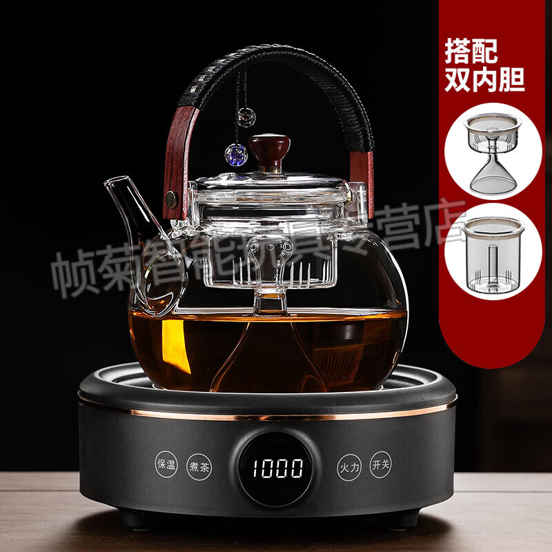 创京懿选茶素材汀壶防爆高硼硅玻璃煮茶壶具电陶炉泡煮茶器家用套装