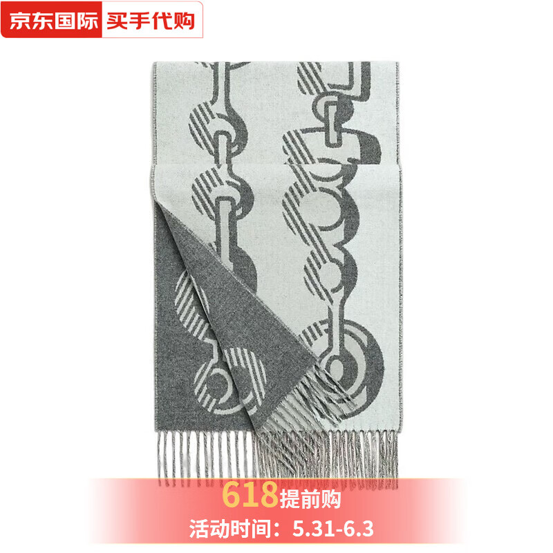 爱马仕(hermes)爱马仕围巾男女款双色编织提花山羊绒围巾时尚百搭围巾