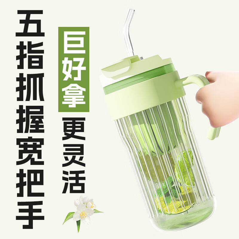 尔勒家云【精选厂家】夏季把手冷萃杯DF 紫色 550ml