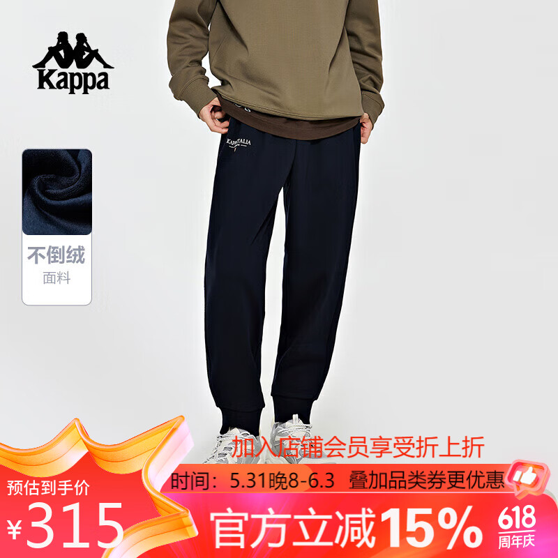 卡帕（Kappa）休闲裤男不倒绒运动裤加绒长裤收口小脚卫裤K0D72AK23