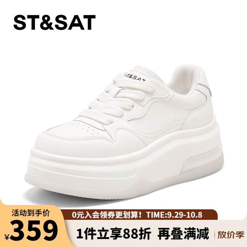 星期六时尚圆头休闲女鞋2025秋季新款百搭学院风小白鞋MTSSD3112C8B 白色 38