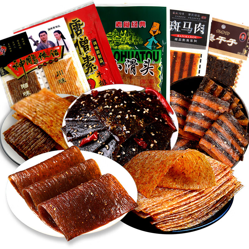 艺佰岁唐僧肉臭干子小滑头斑马肉辣条大辣片8090后儿时怀旧童年零食