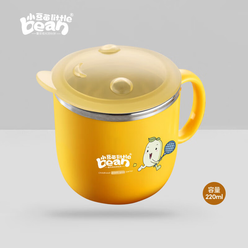 小豆苗(little bean)儿童不锈钢水杯婴儿带盖家用开口防摔宝宝小孩