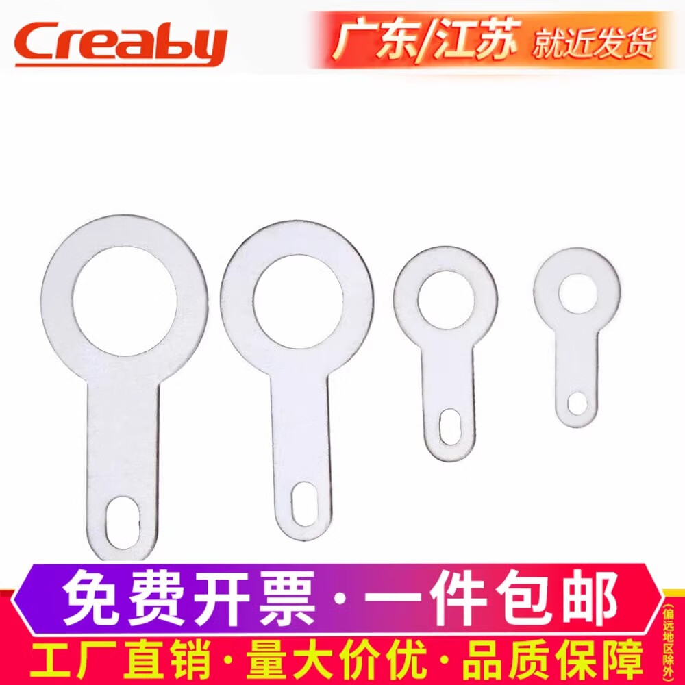 CREABY銅單頭焊片鍍銀線耳墊圈圓形環(huán)形焊接端子銅接線片 M5.2 [100只]