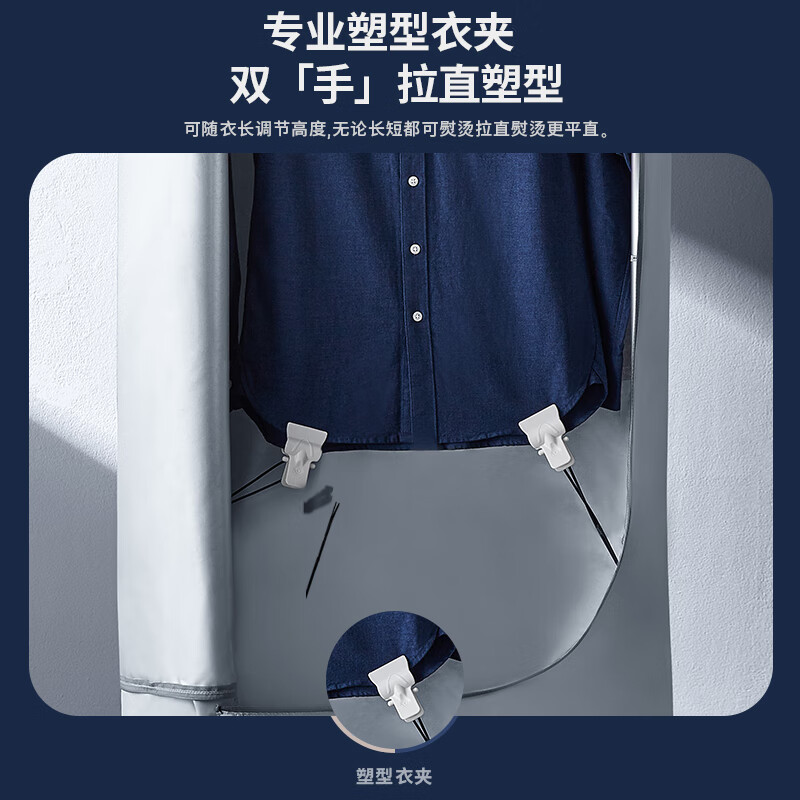 SOLEUSAIR舒乐氏干衣机挂烫机家用小型折叠全自动蒸汽熨斗除皱烘干除菌衣物护理蒸汽熨烫 SLS-CZ10