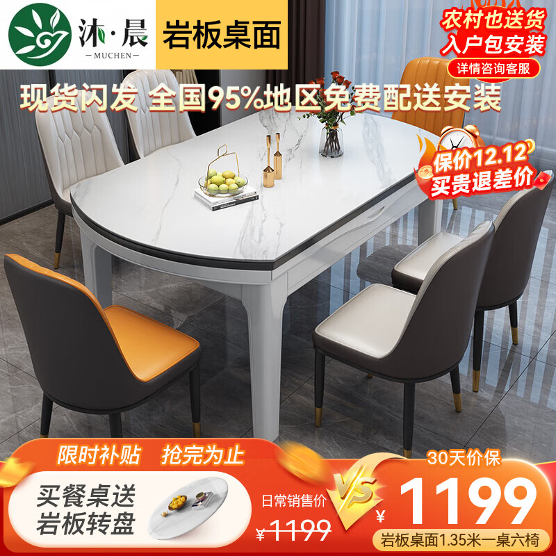 ���ڲ������峿 �Ұ���� ʵľ�������۵���������ִ���ԼС���Ͳ����Է����� ȫ��ɫ-ѩɽ���Ұ塾Ƥ�Ρ� 1.35mһ������