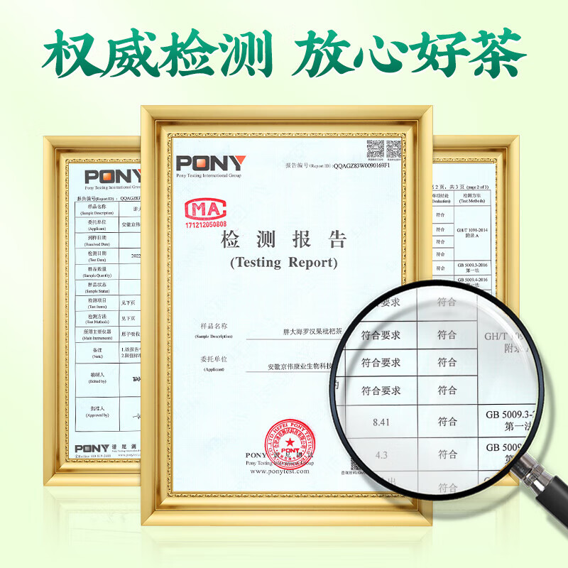南京同仁堂胖东来同款胖大海金银花罗汉果茶止浓咳化痰清肺茶排毒清肺润肺茶 【咽喉伴侣】胖大海罗汉果茶8盒320小包