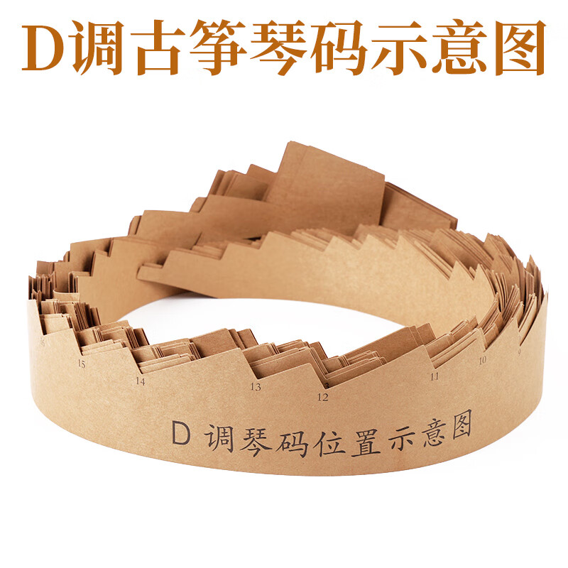 伊薇古筝琴码摆放示意图古筝筝码定位图古筝琴码示意图送古筝指甲胶布