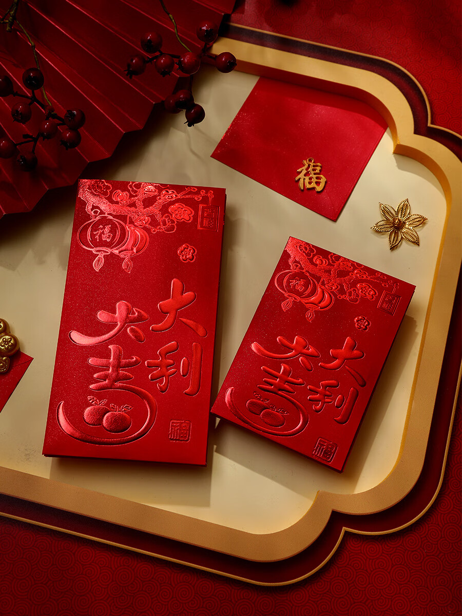 利是封过年福字大吉大利小红包袋迷你创意个性礼 灯笼大吉 小红包36个