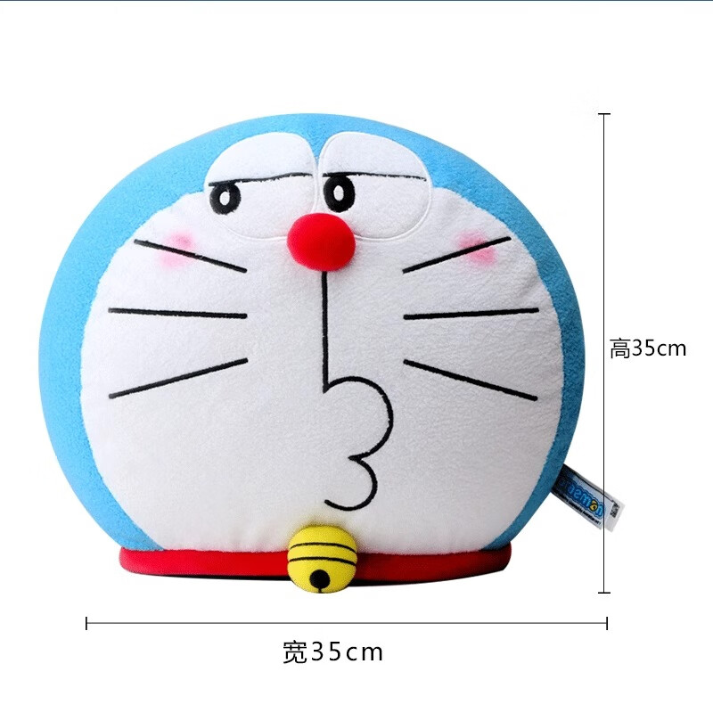 哆啦A梦立体卡通毛绒抱枕可爱表情包办公室舒适午睡靠枕生日礼物毛绒玩具 35cm 调皮款抱枕