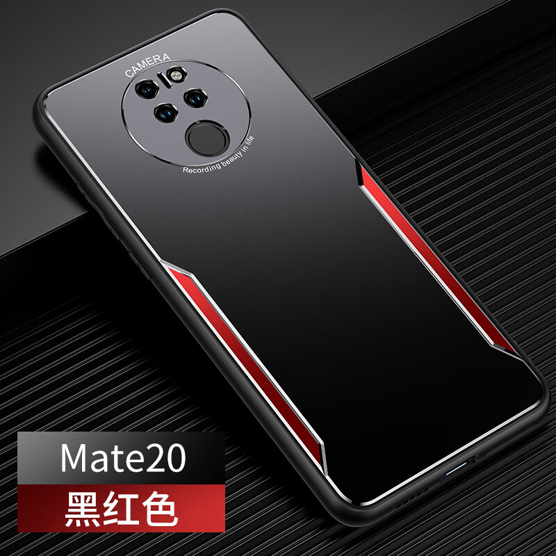 凡盾华为mate20手机壳金属壳mate20pro保护套hma-al00外壳lya-al00