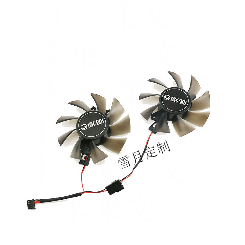 影驰GTX1050大将黑将1050TI骁将V4虎将显卡散热风扇工业品 一对