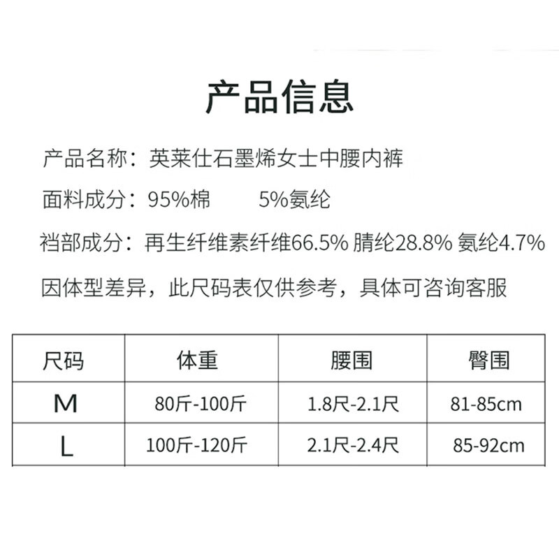 英莱仕石墨烯内裤女士60支细棉高腰收腹内裤精梳棉中腰无缝透气抗菌裤头 灰紫+灰紫+灰紫(三条装） L码(100-120斤）