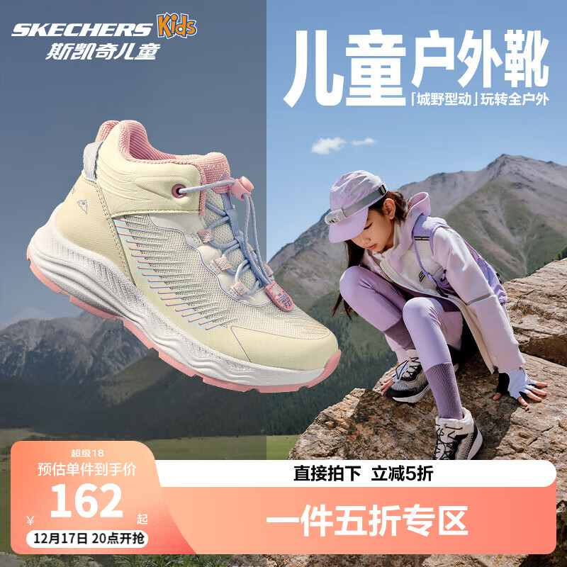 ���ڲ�����Skechers˹�����ͯ��ɽϵ���˶�ѥ���ʴ����۳����ﶬ����ŮͯЬ303416L �װ�ɫ��ɫ/OFPK 35��
