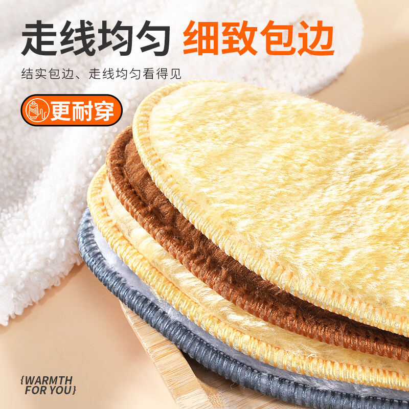 邦尼世家仿羊毛鞋垫女加绒加厚保暖男士吸汗防臭透气毛绒软底舒适棉鞋垫冬 加厚毛绒锁边升级款 6双混合装 42