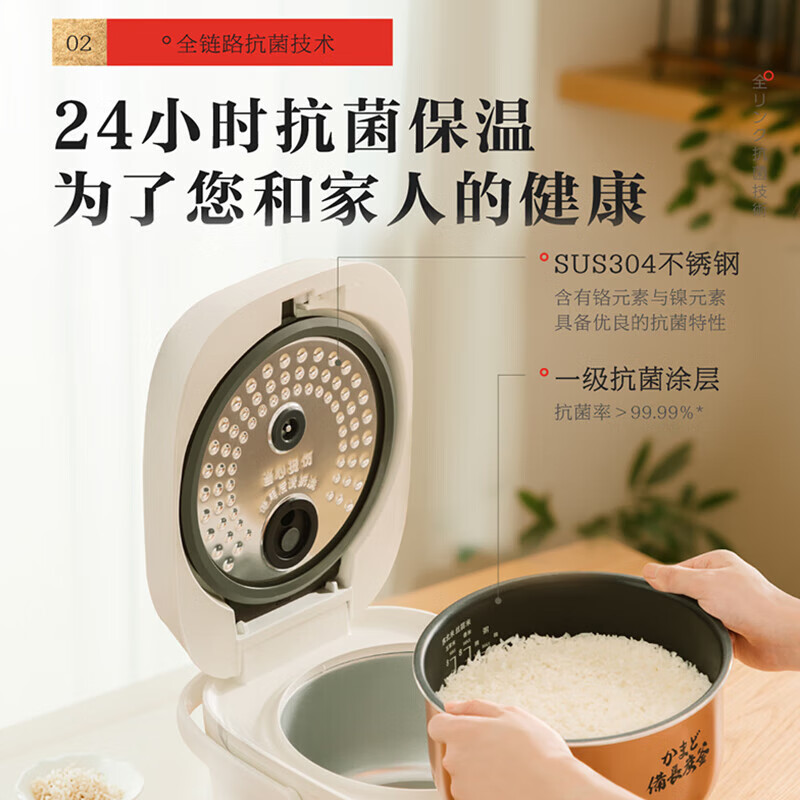 东芝（TOSHIBA）电饭煲3-4人家用 进口备长炭微压电饭煲 三维全域加热健康酵活 智能米量判定 24H抗菌保温 3L