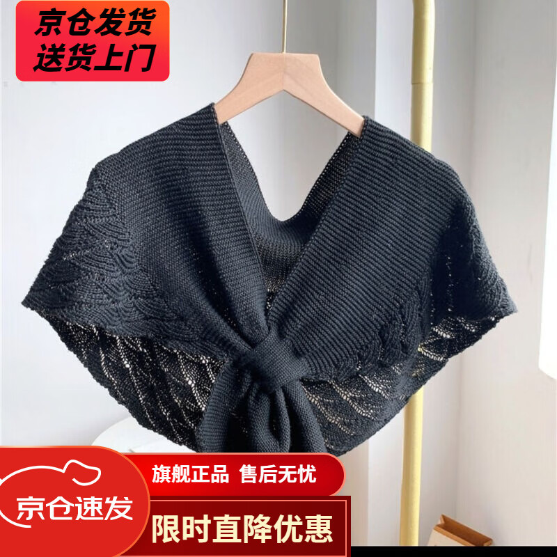 欧慕斯琴鱼尾纹针织小披肩网红款名媛风空调百搭时尚潮流洋气搭肩围脖
