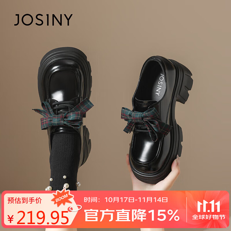 卓诗尼小皮鞋女2025新款秋厚底蝴蝶结乐福鞋软底配裙子单鞋 黑色 37