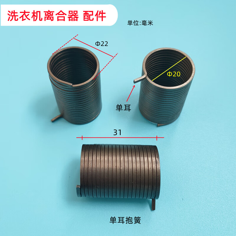 雅迎全自动波轮洗衣机减速器离合器抱簧弹簧棘轮齿轮拨杆棘爪波轮螺丝
