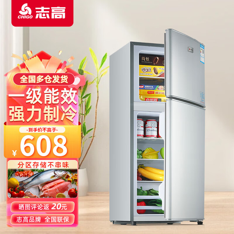 志高(chigo)小冰箱 双门宿舍租房小户型家用 冷藏冷冻双开门 迷你电