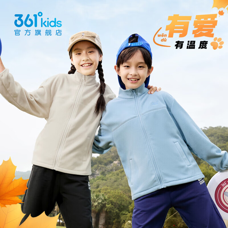 361�� ͯװ��֯���� ��Ůͯ��ů���� ��ɫ 150cm 49Ԫ(����ȯ)