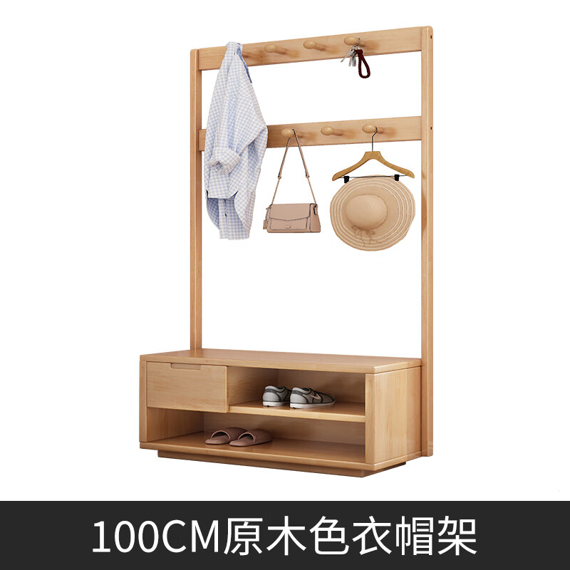 一体家用门口玄关可坐式穿鞋凳进门置物衣帽架 原木色-100cm-衣帽架款