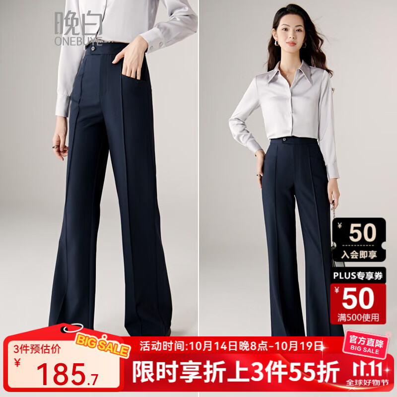 晚白【新品】2025秋款休闲显瘦通勤裤子气质纯色高腰直筒休闲裤女 深蓝色 26