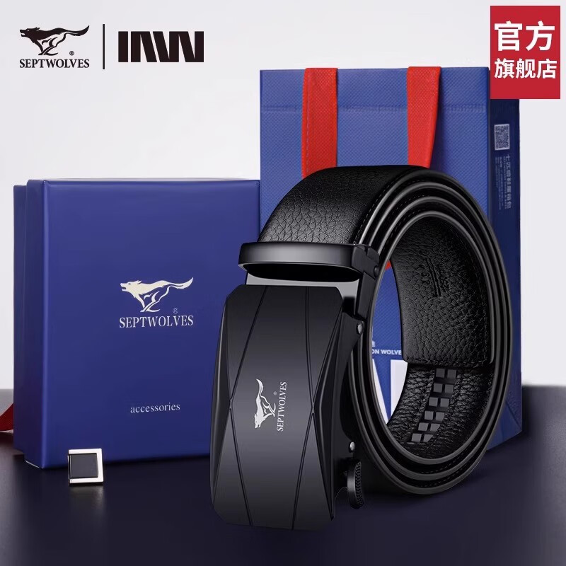 七匹狼(septwolves)皮带男2024热款真皮自动扣男士腰带牛皮年轻人裤带
