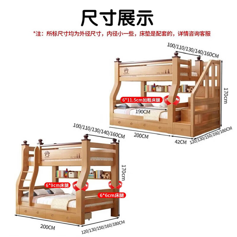 这10款儿童床登十大品牌榜环保安全又舒适，闭眼入不踩雷-图片7