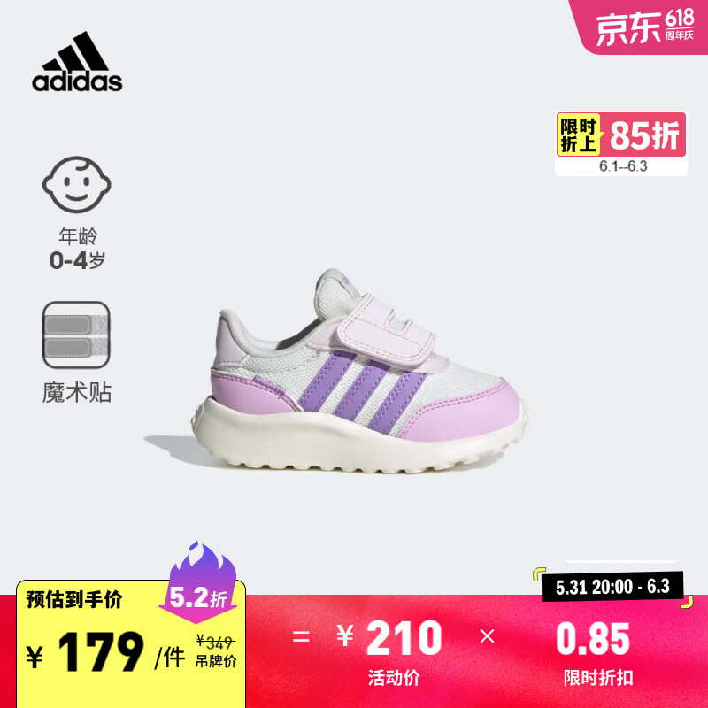 adidas RUN 70s AC I魔术贴休闲运动鞋女婴童阿迪达斯官方 汉玉白/粉色/紫色 27(160mm)