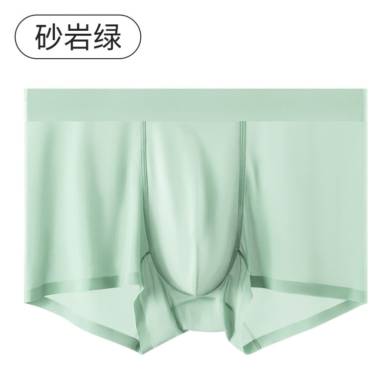 【甄选厂家】夏季新款裸感中腰内裤男舒适里裆男士内裤夏 砂岩绿（1条装） 1条 L