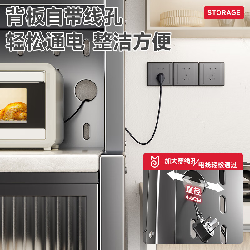 美厨物语厨房置物架落地餐边柜橱柜收纳柜厨柜储物柜子碗柜微波炉烤箱架子 【豪华配件】岩板款*灰6层120长