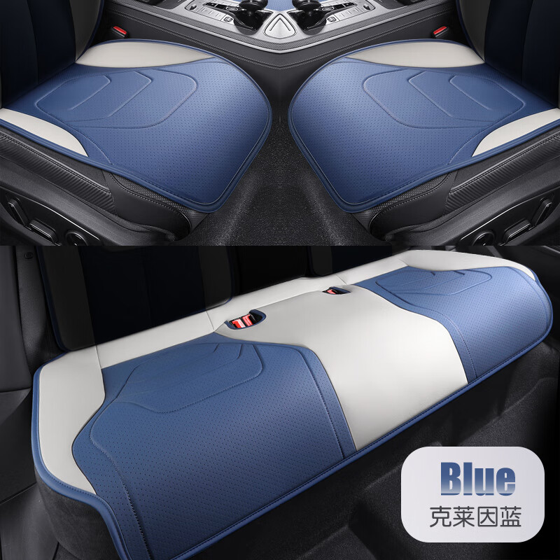 卓诗图23款比亚迪汉 dm-i 冠军版 121km 精英型专用座套半包围坐垫