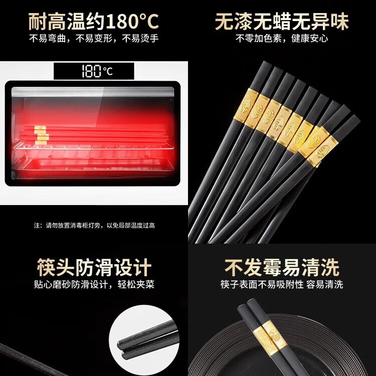 高档合金筷子家庭2023新款一人一筷家用级防滑耐高温酒店餐具分餐 【抗菌款-精品】金如意20双 24CM