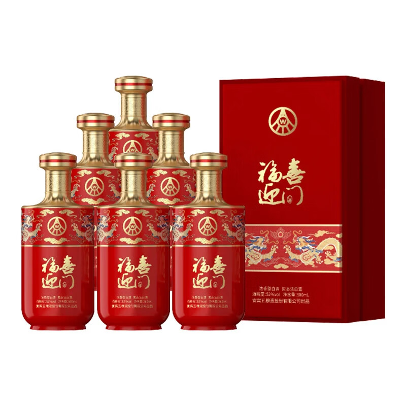 五粮浓香618【五粮液股份出品】 福喜迎门 纯粮酿造白酒 端午送礼宴请 52度 500mL 18瓶 臻选红3箱装