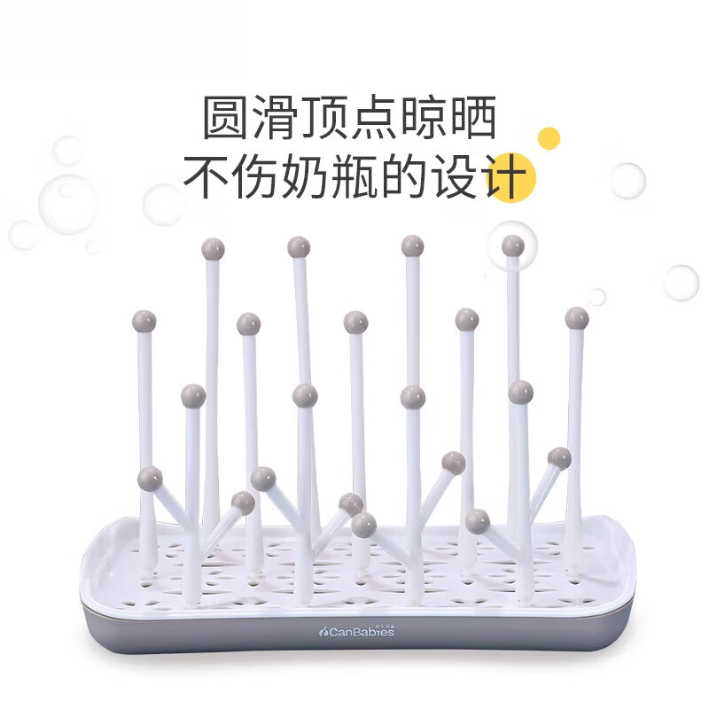 胖東來(lái)品質(zhì)奶瓶收納箱瀝水架嬰兒晾支架子可拆卸干燥瀝干架寶寶收 瀝水架-默認(rèn)