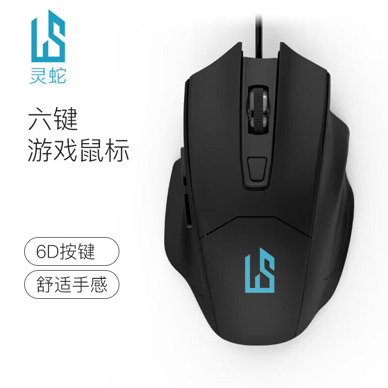 Lingshe/ M185  Ϸ Ϸ  97.5Ԫ5(19.5Ԫ/)
