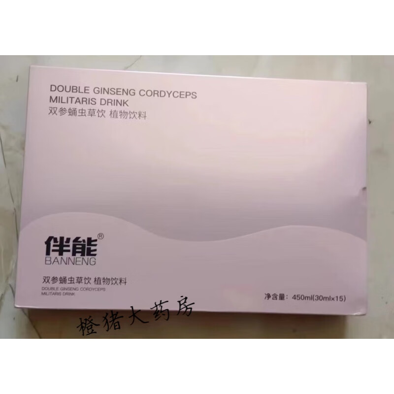 伴丨能双参蛹虫草饮气血饮 伴丨能气血饮双参蛹虫草饮风味饮料肽粉伴