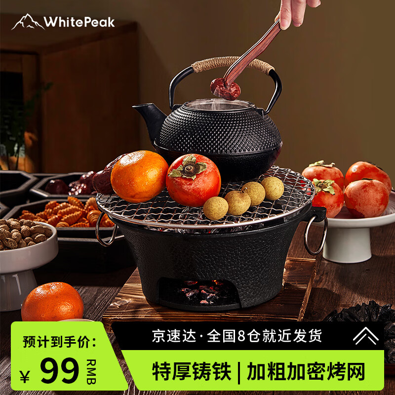 WhitePeakΧ¯�������̿¯�տ�¯������ÿ���¯����¯����ľ̼ȡů¯ȫ��