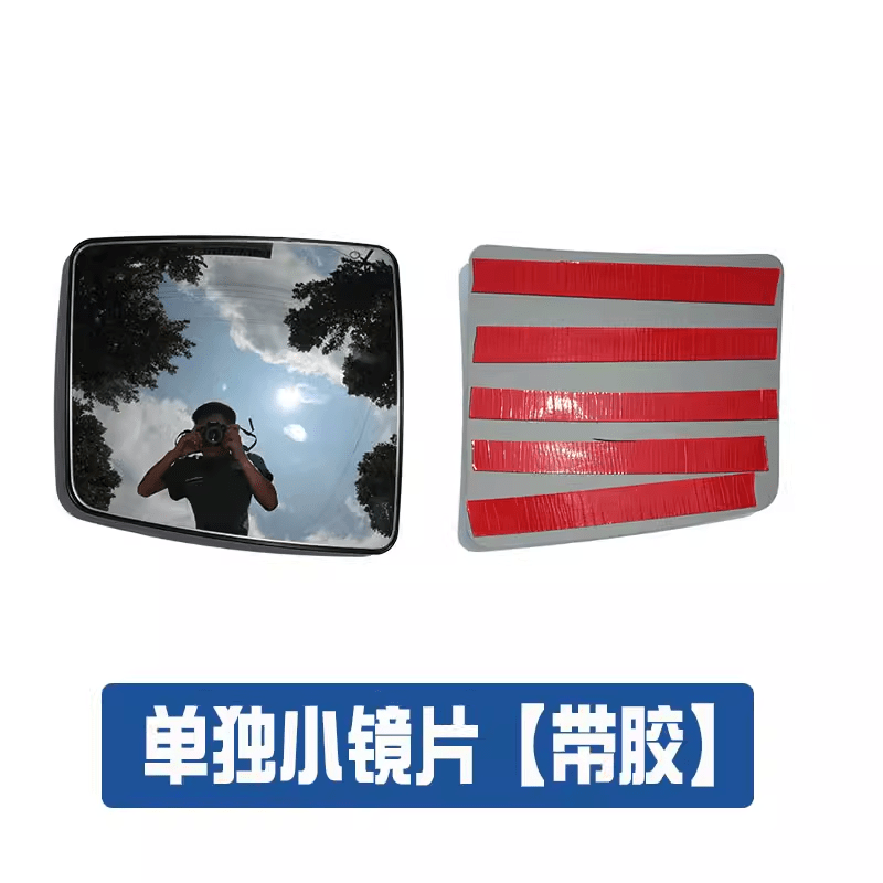 工马适用徐工汉风g7后照镜g9后视镜总成徐工汉风大小反光镜镜片配件