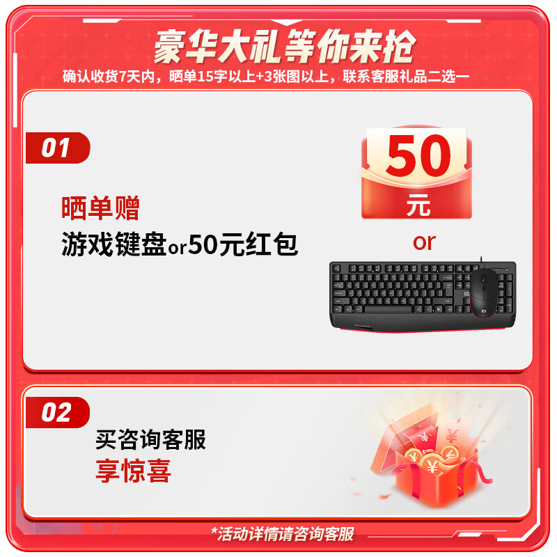 华硕TUF电竞小金刚 27英寸电竞显示器 电脑显示器 2K显示器Fast IPS HDR 游戏显示屏 VG27AQ3A【小金刚PLUS】2K 180Hz