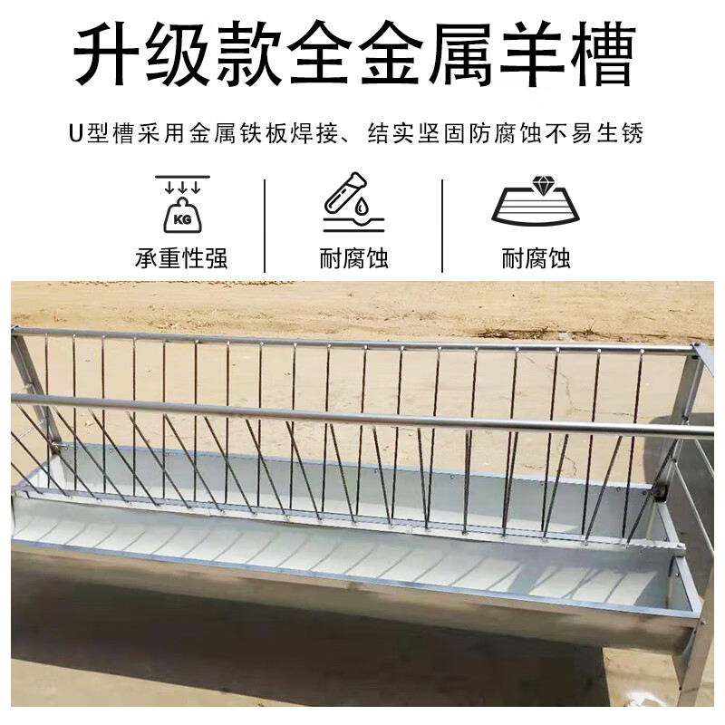 喂羊食槽双面羊槽子铁草架养羊料槽质量加厚槽子输送带带架子牢固