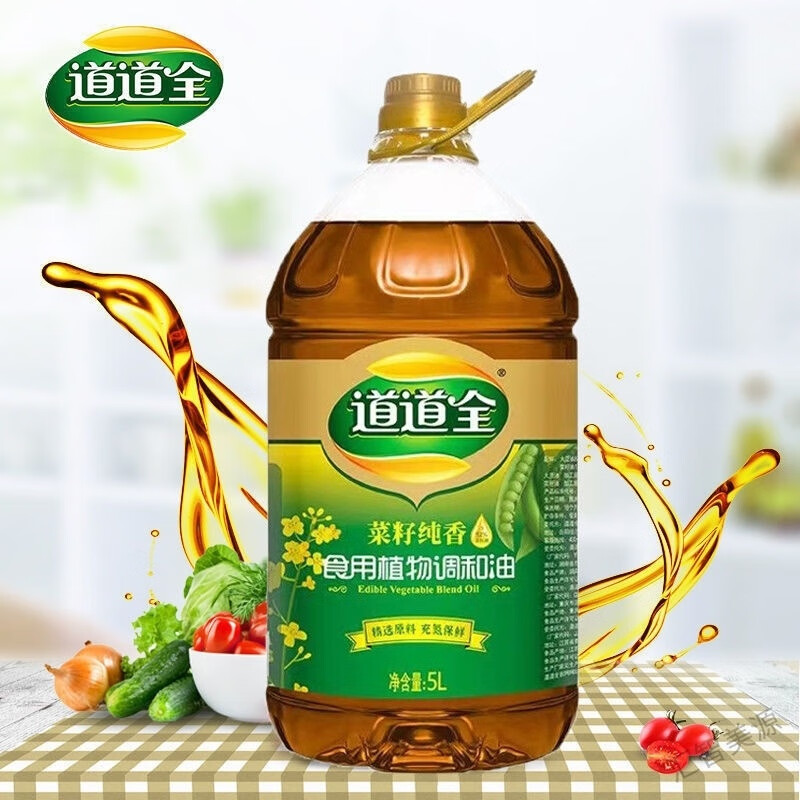 道道全5L菜籽純香食用植物調和油大豆油菜籽油轉基因 道道全純香菜籽調和5升*1瓶