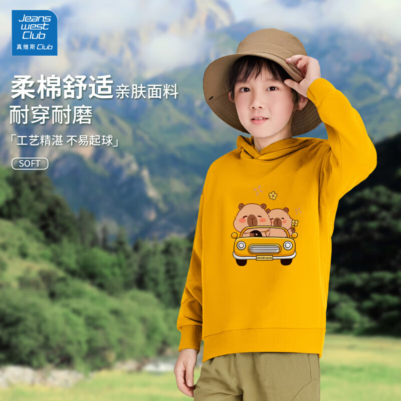 JEANSWEST CLUB童装卫衣卫裤新款秋季帅气男孩学生潮流休闲外穿帅气长袖运动装 骑车卡皮巴拉金黄连帽【加固斜纹面料】 140