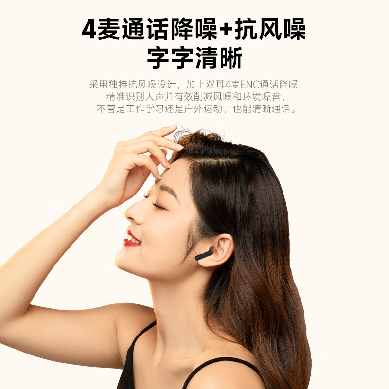 BarbetSound A75 Pro 真无线蓝牙耳机 42dB主动降噪耳机金标认证 40小时长续航蓝牙5.4入耳式适用小米华为手机 黑色