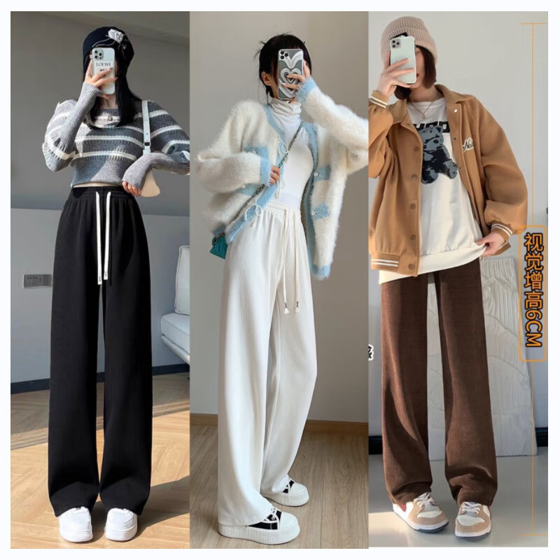 有只绵窄版阔腿裤女秋冬季直筒运动长裤小个子高腰阔腿显瘦垂感休闲裤 黑色 春秋款-欧棉绒 均码 (155-175/85-105cm)