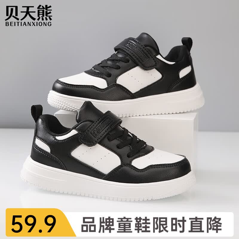 贝天熊儿童旋钮扣革面童鞋男女童网面透气运动跑鞋春秋新款中大童鞋子 BRH790黑白【革面】 29码 内长18.4/脚17.4